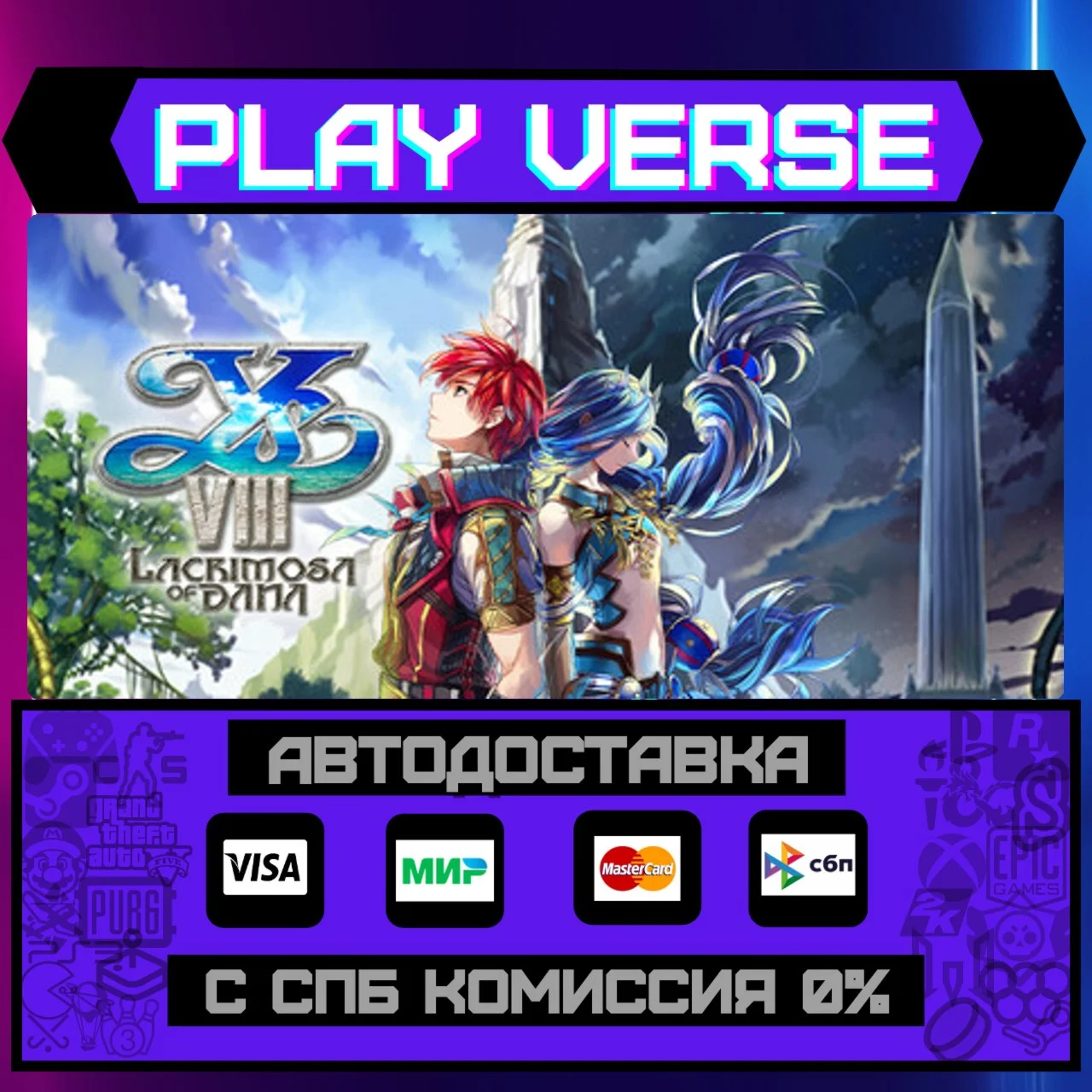 Ys VIII: Lacrimosa of DANAАВТОВЫДАЧАSTEAM GIF