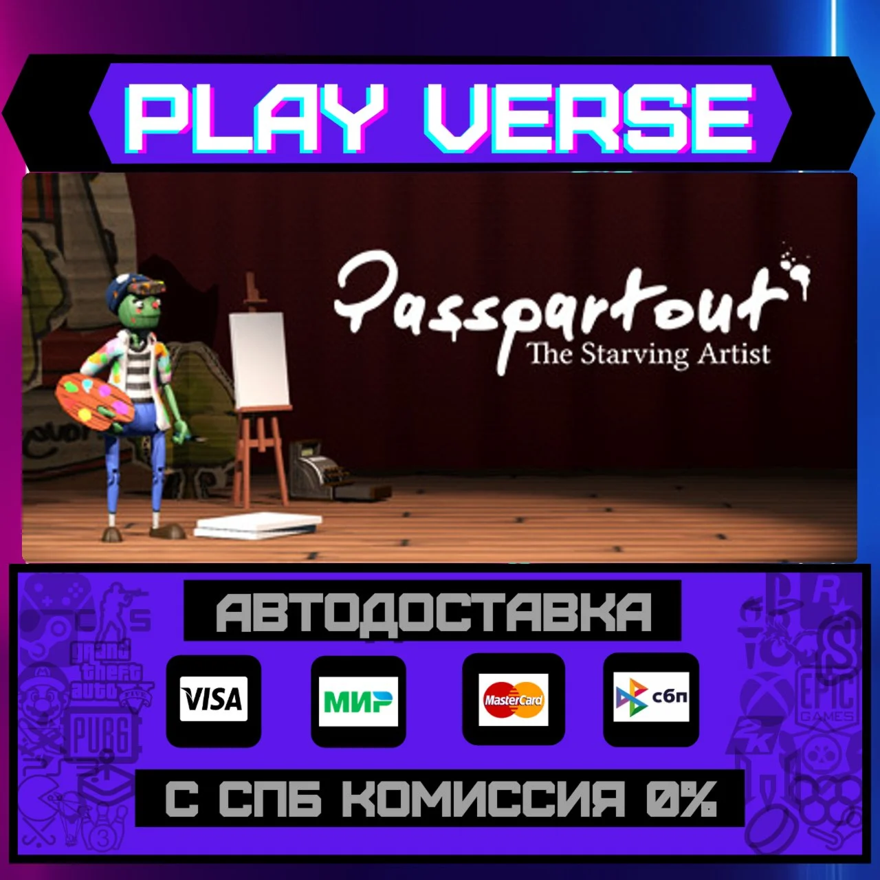 Passpartout: The Starving ArАВТОВЫДАЧАSTEAM G
