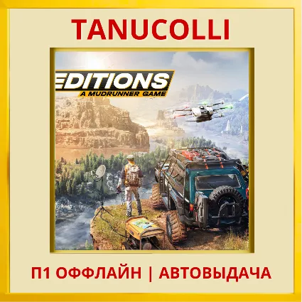 ☀ ️ Expeditions A MudRunner Game (PS4/RU) П1 Оффлайн