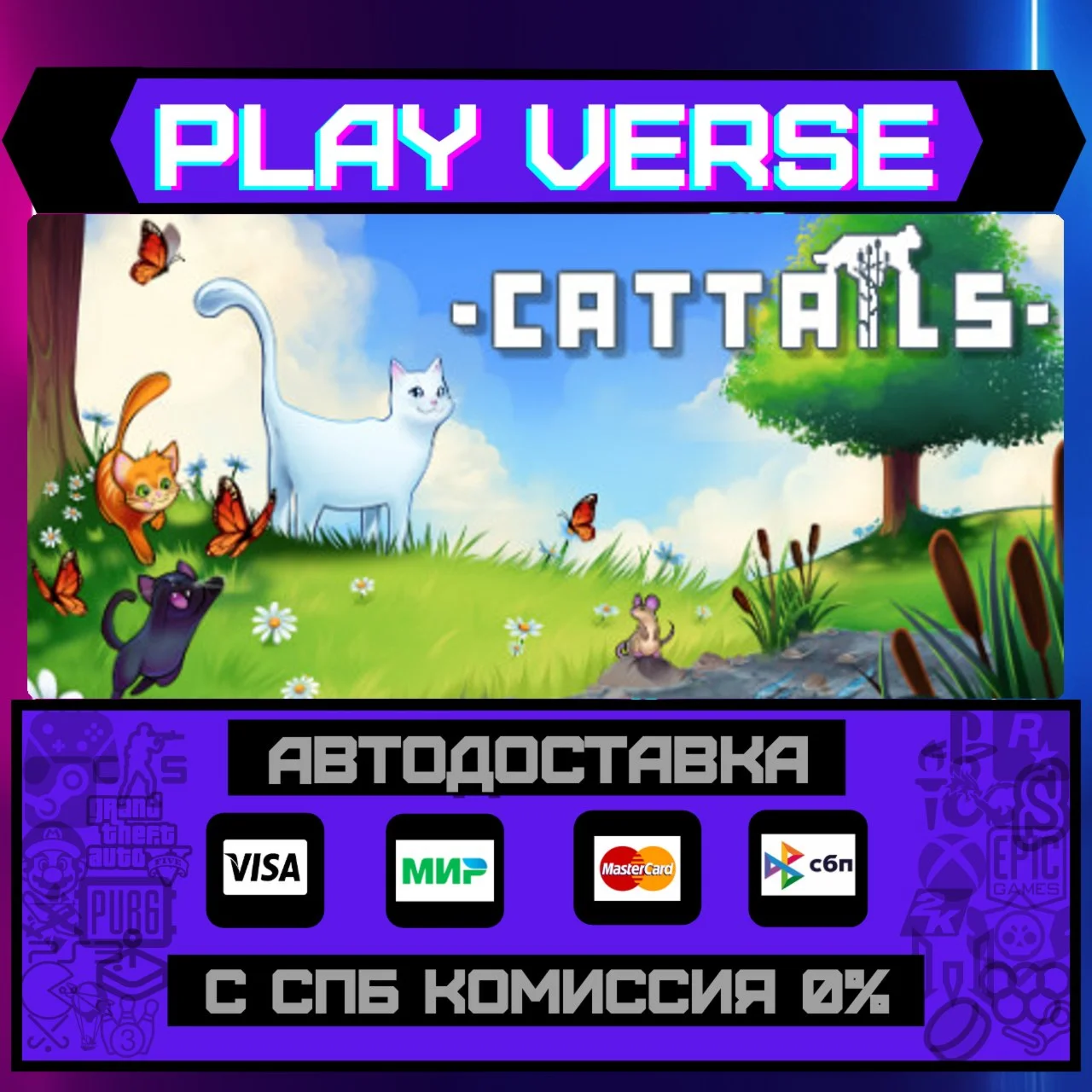Cattails | Become a Cat!АВТОВЫДАЧАSTEAM GIFT�