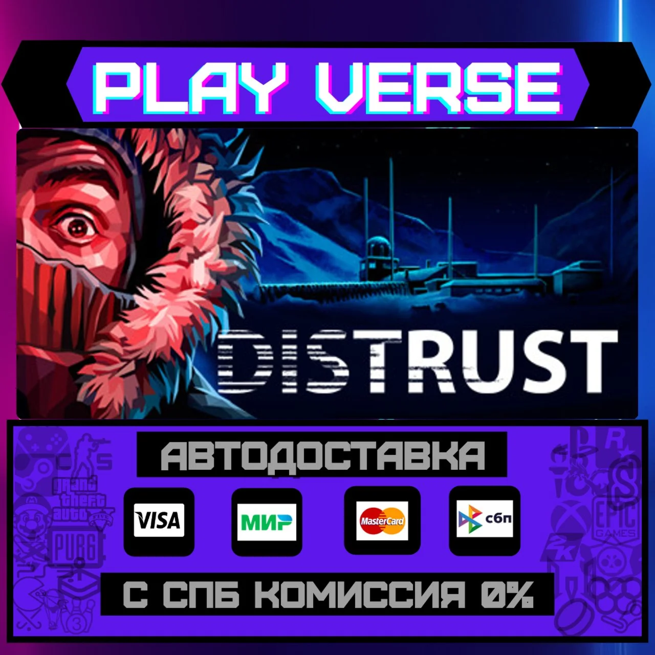 Distrust: Polar SurvivalАВТОВЫДАЧАSTEAM GIFT�