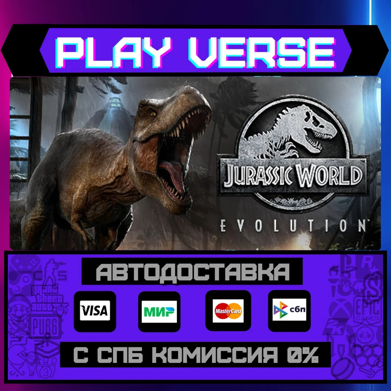 Jurassic World EvolutionАВТОВЫДАЧАSTEAM GIFT�
