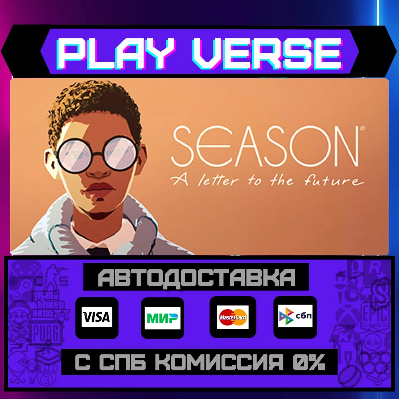 SEASON: A letter to the futuАВТОВЫДАЧАSTEAM G