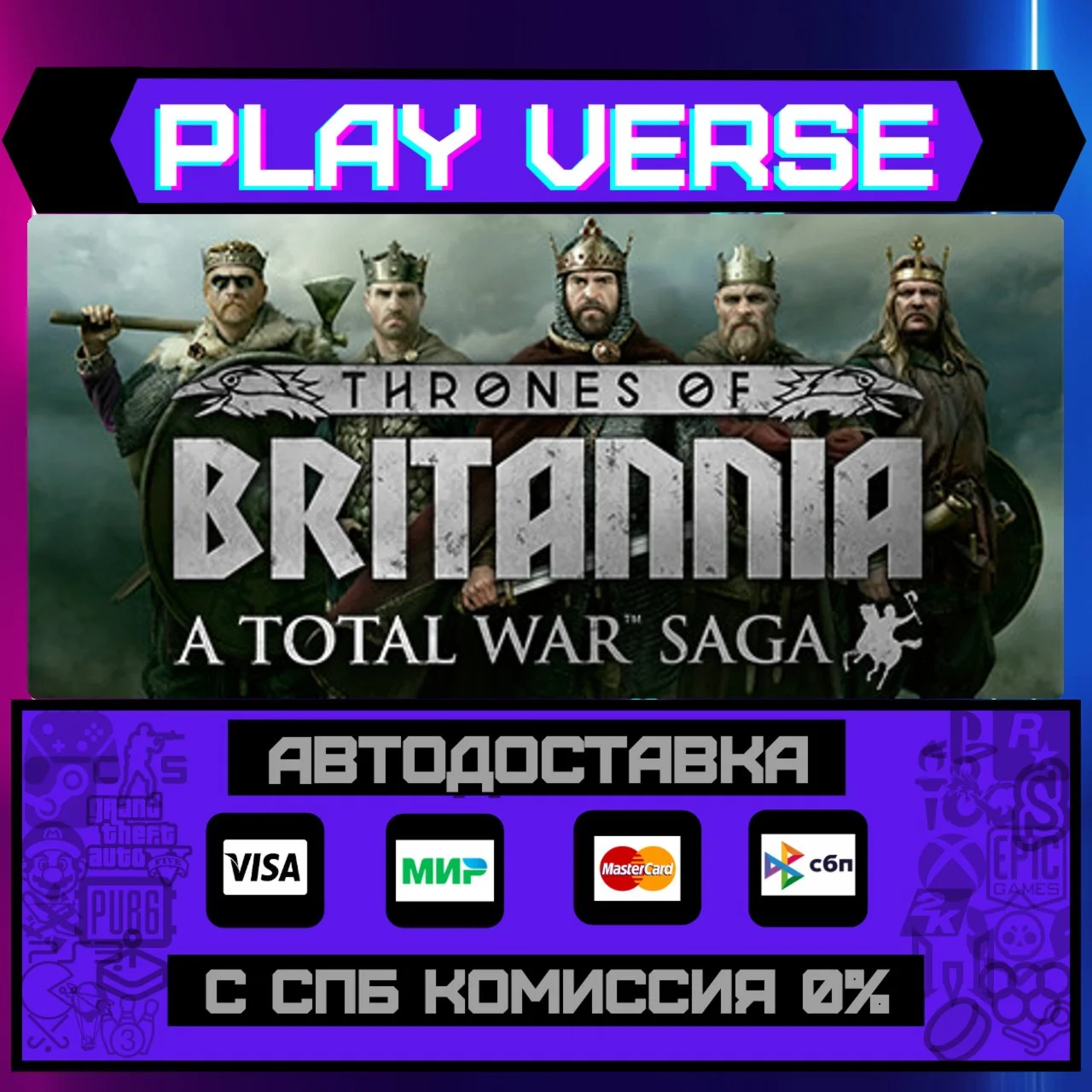 A Total War Saga: THRONES OFАВТОВЫДАЧАSTEAM G