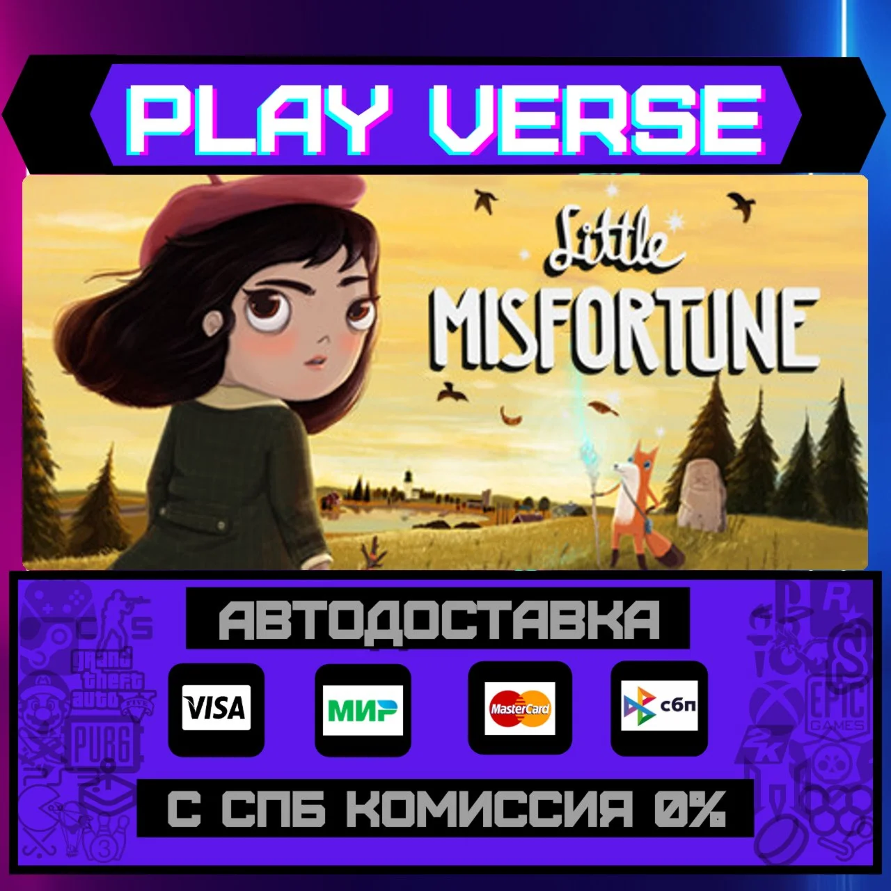 Little MisfortuneАВТОВЫДАЧАSTEAM GIFT