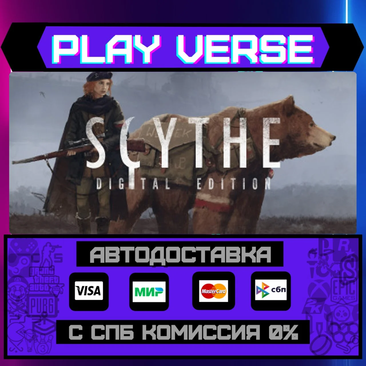 Scythe: Digital EditionАВТОВЫДАЧАSTEAM GIFT