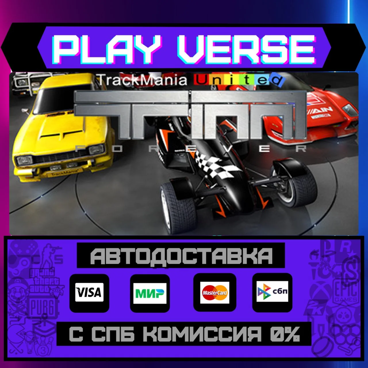 Trackmania United ForeverАВТОВЫДАЧАSTEAM GIFT