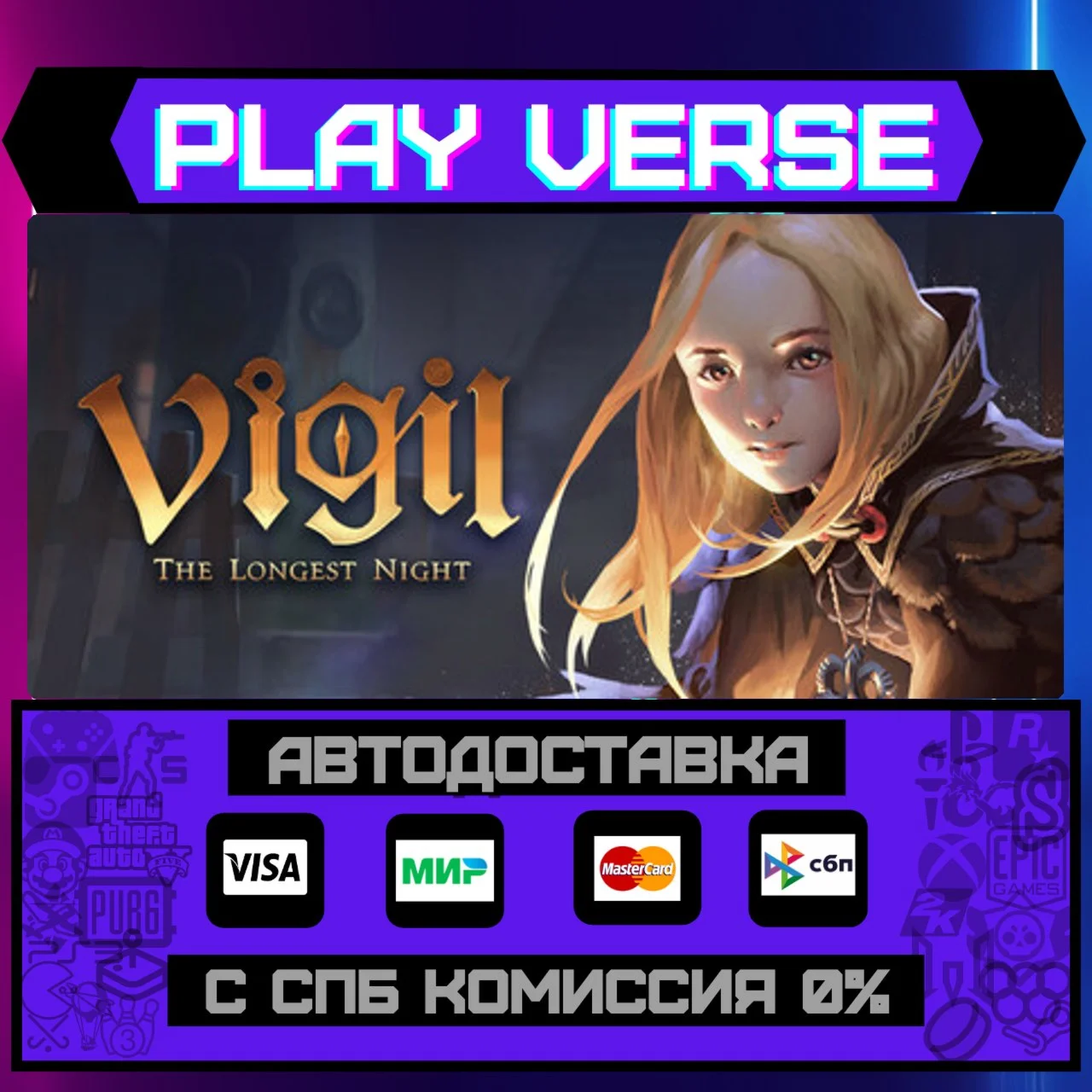 Vigil: The Longest NightАВТОВЫДАЧАSTEAM GIFT�