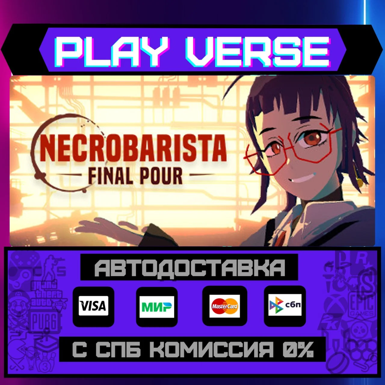 NecrobaristaАВТОВЫДАЧАSTEAM GIFT