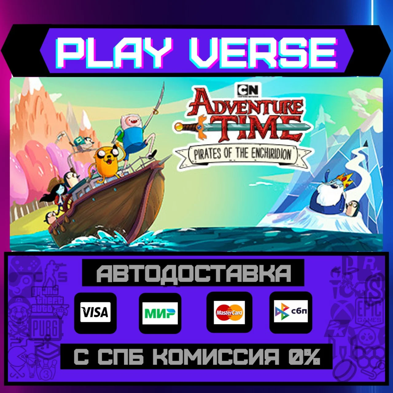 Adventure Time: Pirates of tАВТОВЫДАЧАSTEAM G
