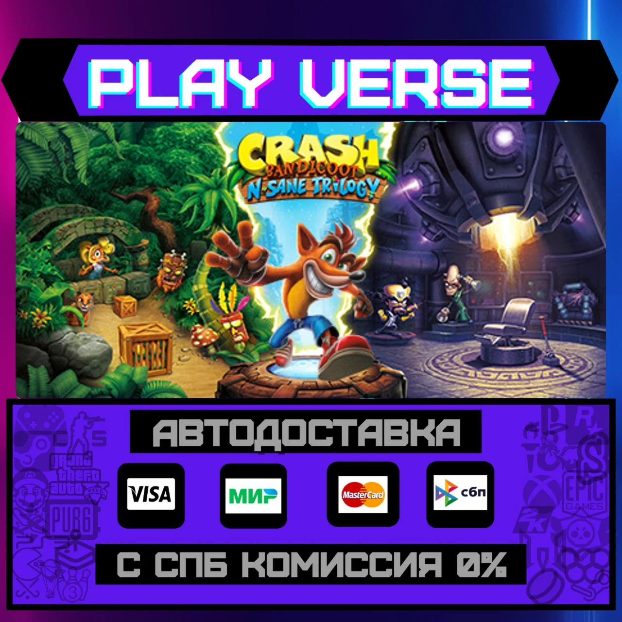 Crash Bandicoot™ N. Sane TriАВТОВЫДАЧАSTEAM G