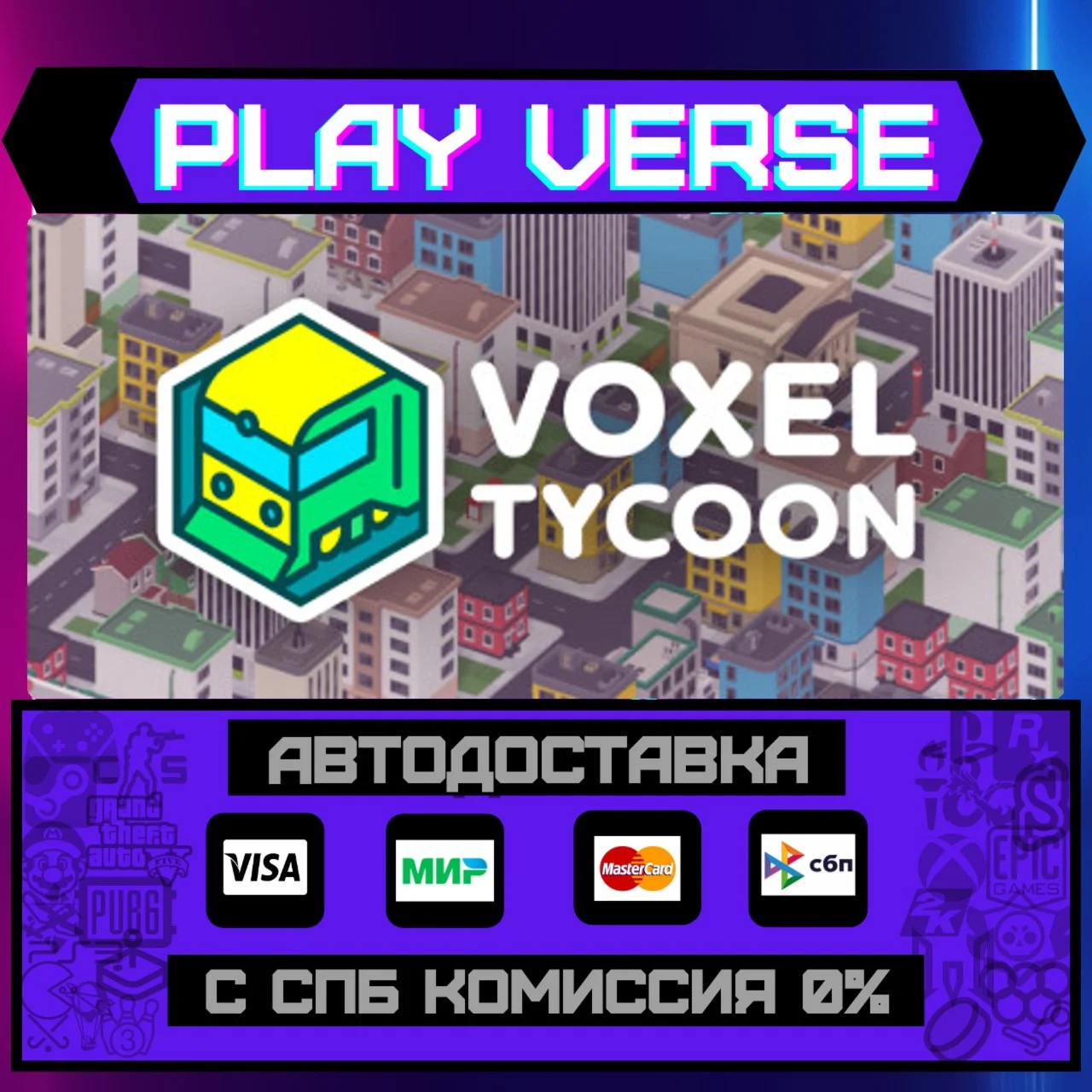 Voxel TycoonАВТОВЫДАЧАSTEAM GIFT