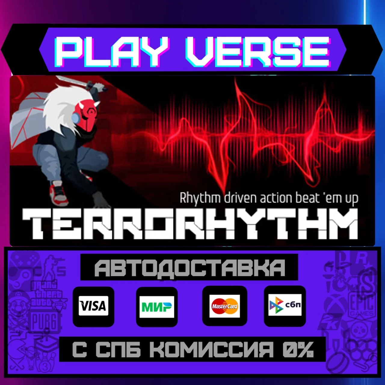 TERRORHYTHM (TRRT) - Rhythm АВТОВЫДАЧАSTEAM G