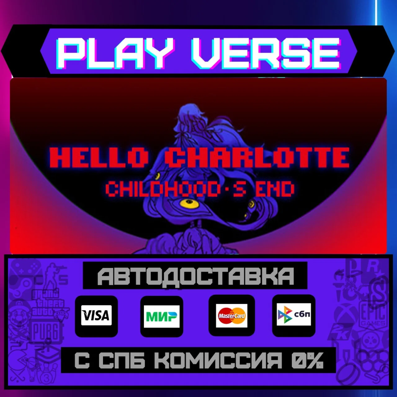 Hello Charlotte EP3: ChildhoАВТОВЫДАЧАSTEAM G