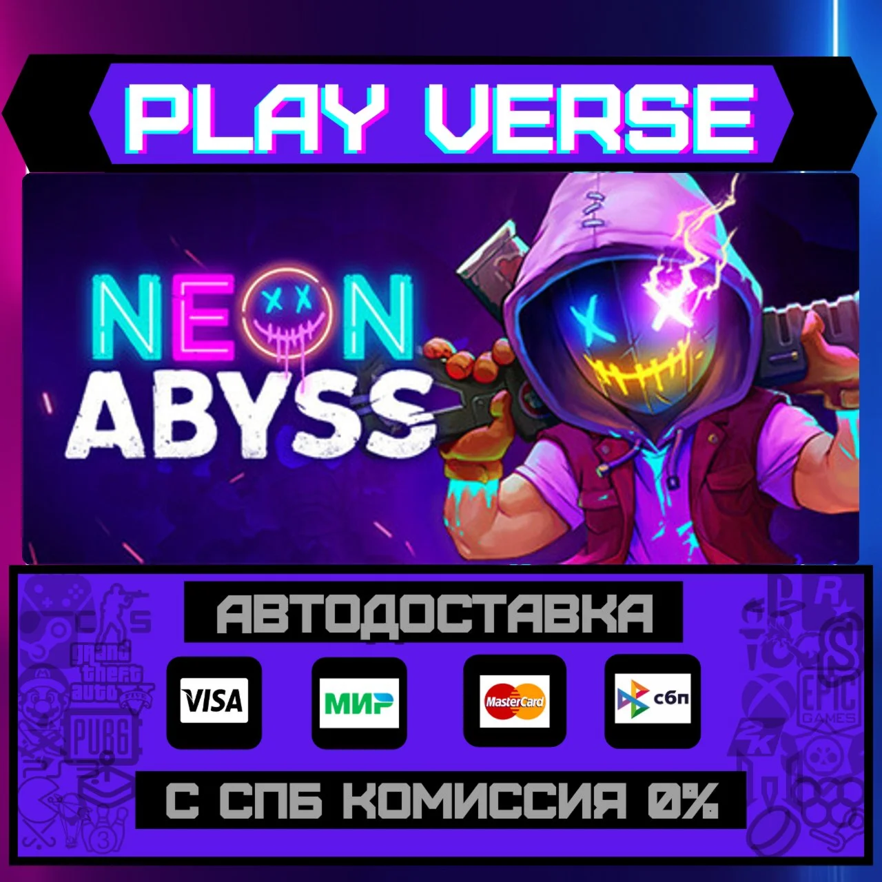 Neon AbyssАВТОВЫДАЧАSTEAM GIFT