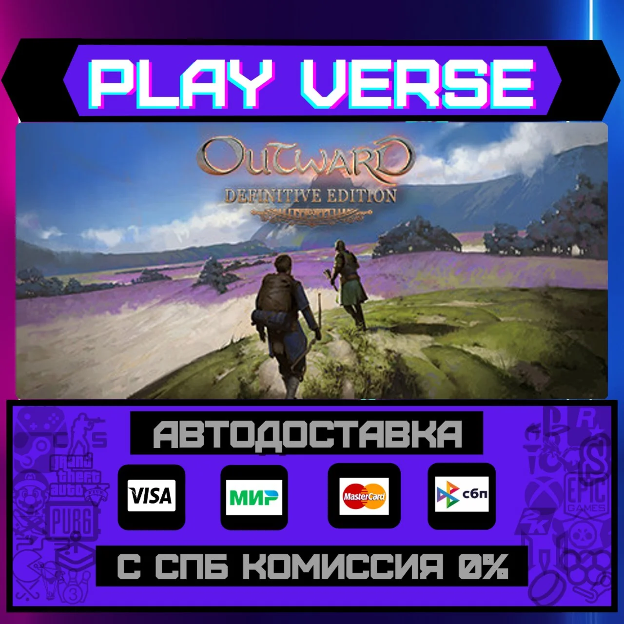 Outward Definitive EditionАВТОВЫДАЧАSTEAM GIF