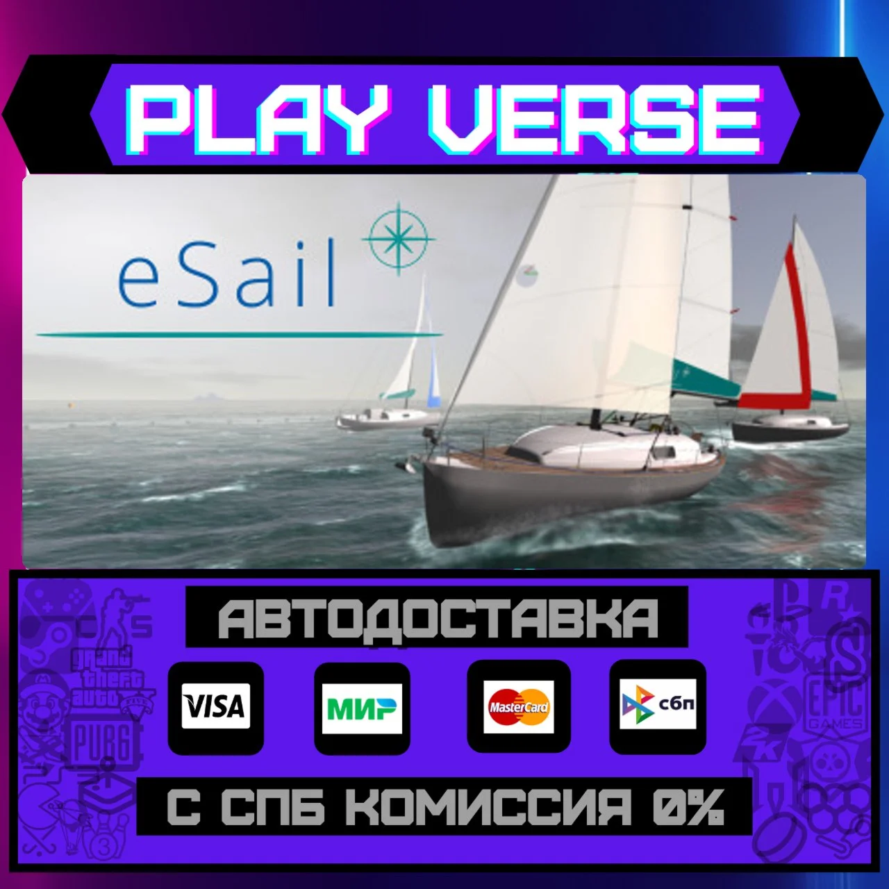 eSail Sailing SimulatorАВТОВЫДАЧАSTEAM GIFT