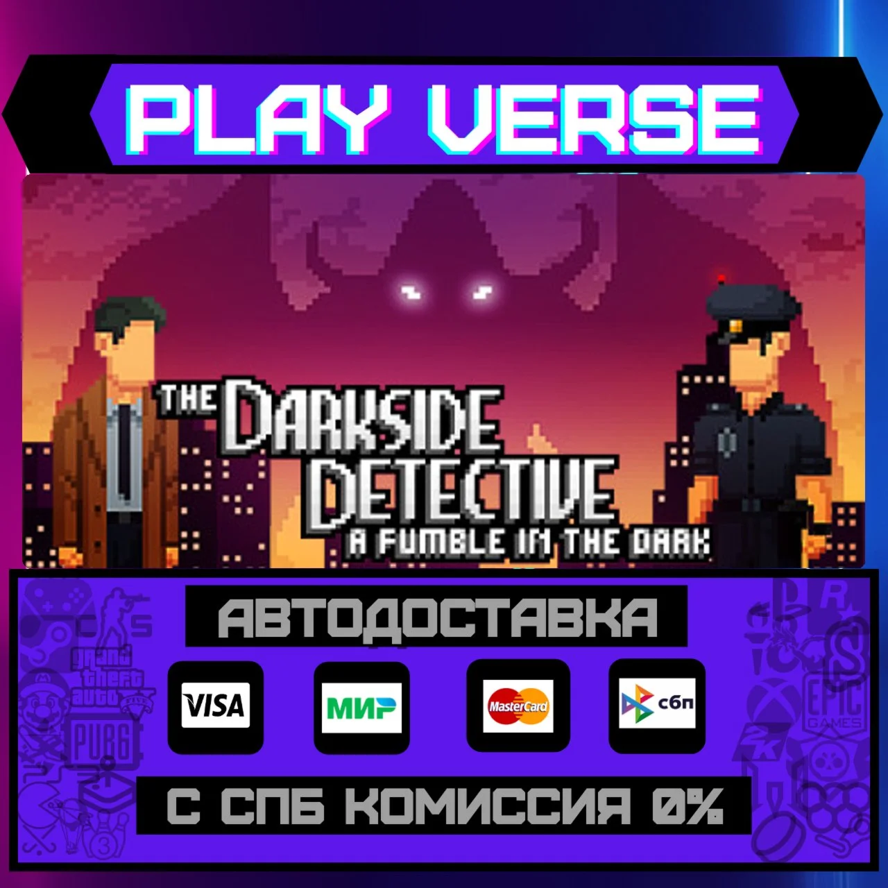 The Darkside Detective: A FuАВТОВЫДАЧАSTEAM G