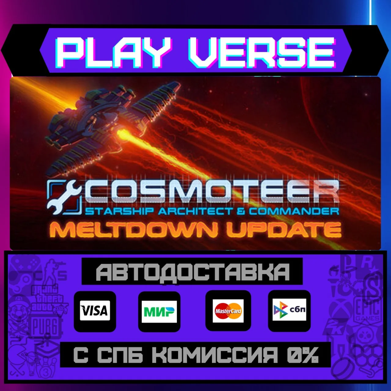 Cosmoteer: Starship ArchitecАВТОВЫДАЧАSTEAM G