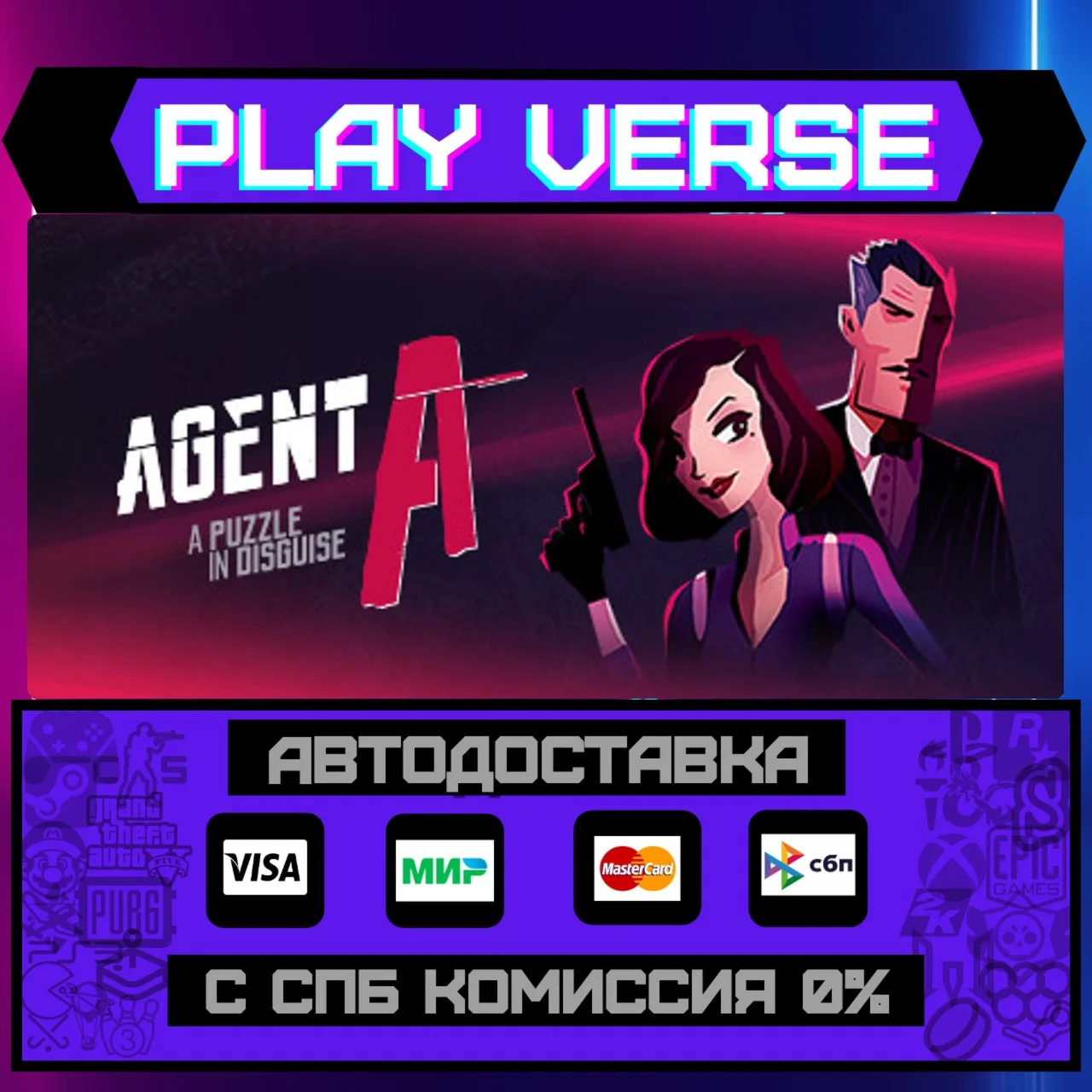 Agent A: A puzzle in disguisАВТОВЫДАЧАSTEAM G