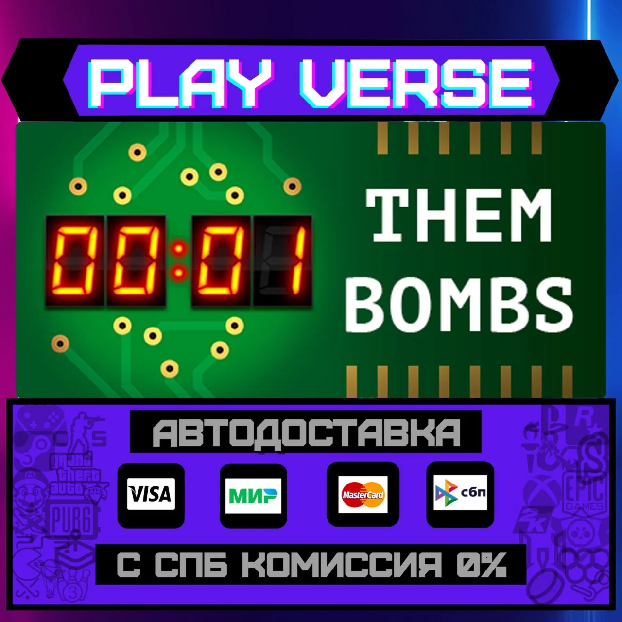 Them BombsАВТОВЫДАЧАSTEAM GIFT