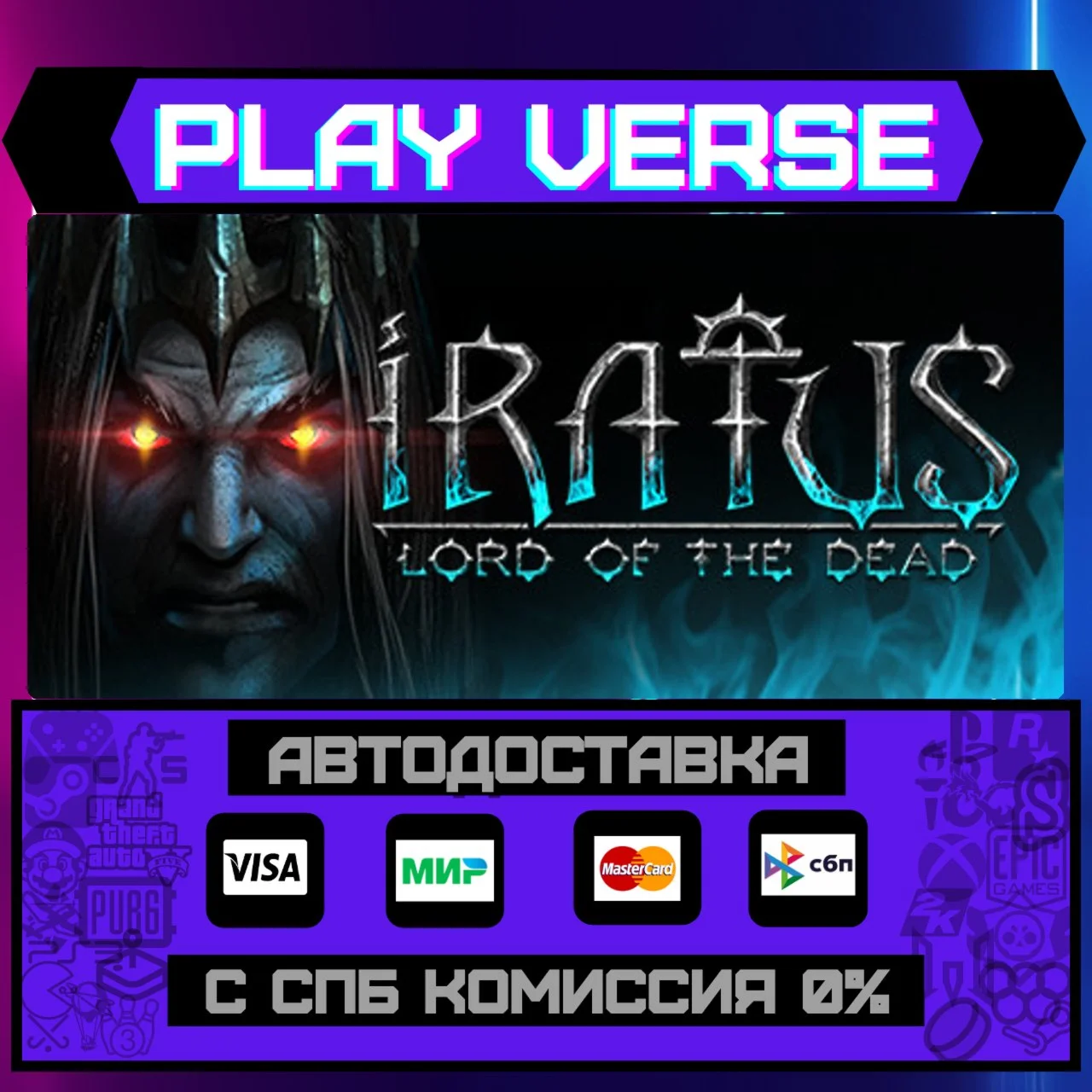 Iratus: Lord of the DeadАВТОВЫДАЧАSTEAM GIFT�