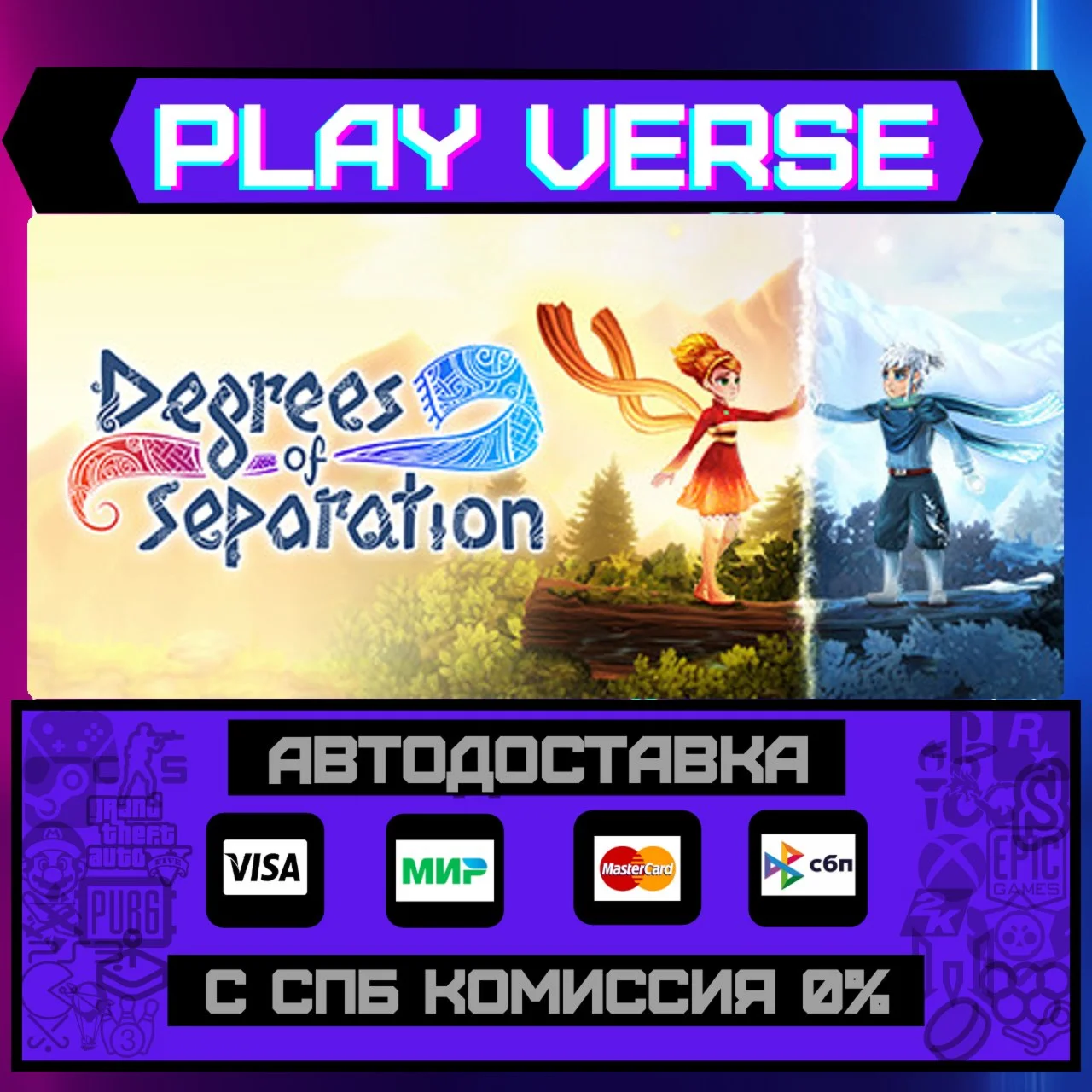 Degrees of SeparationАВТОВЫДАЧАSTEAM GIFT