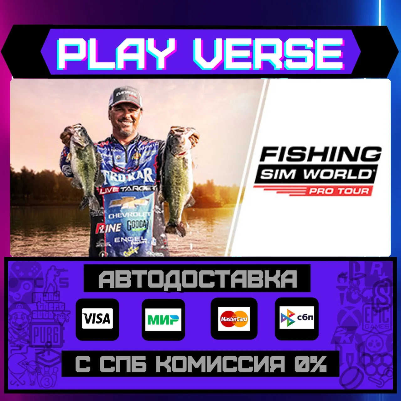 Fishing Sim World®: Pro TourАВТОВЫДАЧАSTEAM G