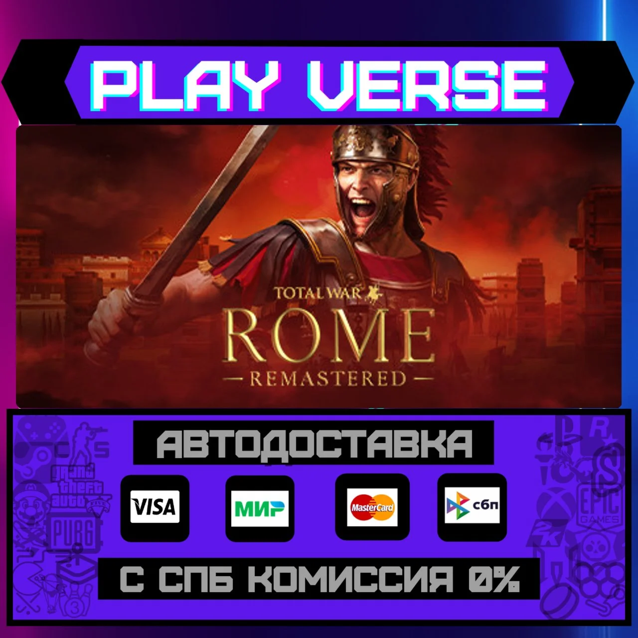 Total War: ROME REMASTEREDАВТОВЫДАЧАSTEAM GIF