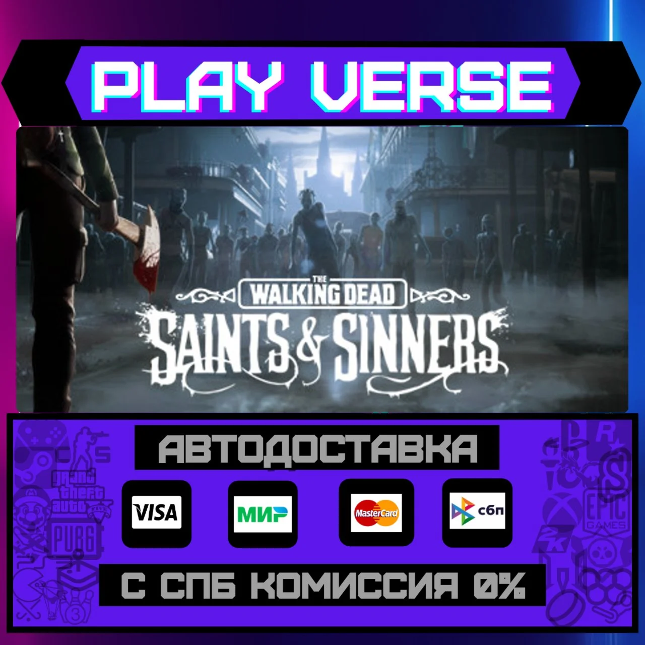 The Walking Dead: Saints & SАВТОВЫДАЧАSTEAM G