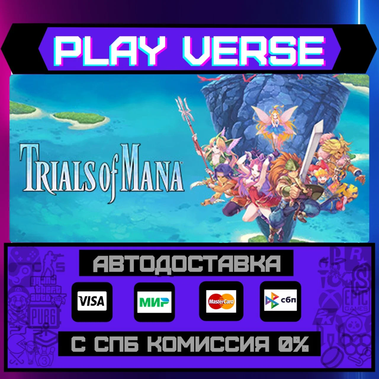 Trials of ManaАВТОВЫДАЧАSTEAM GIFT