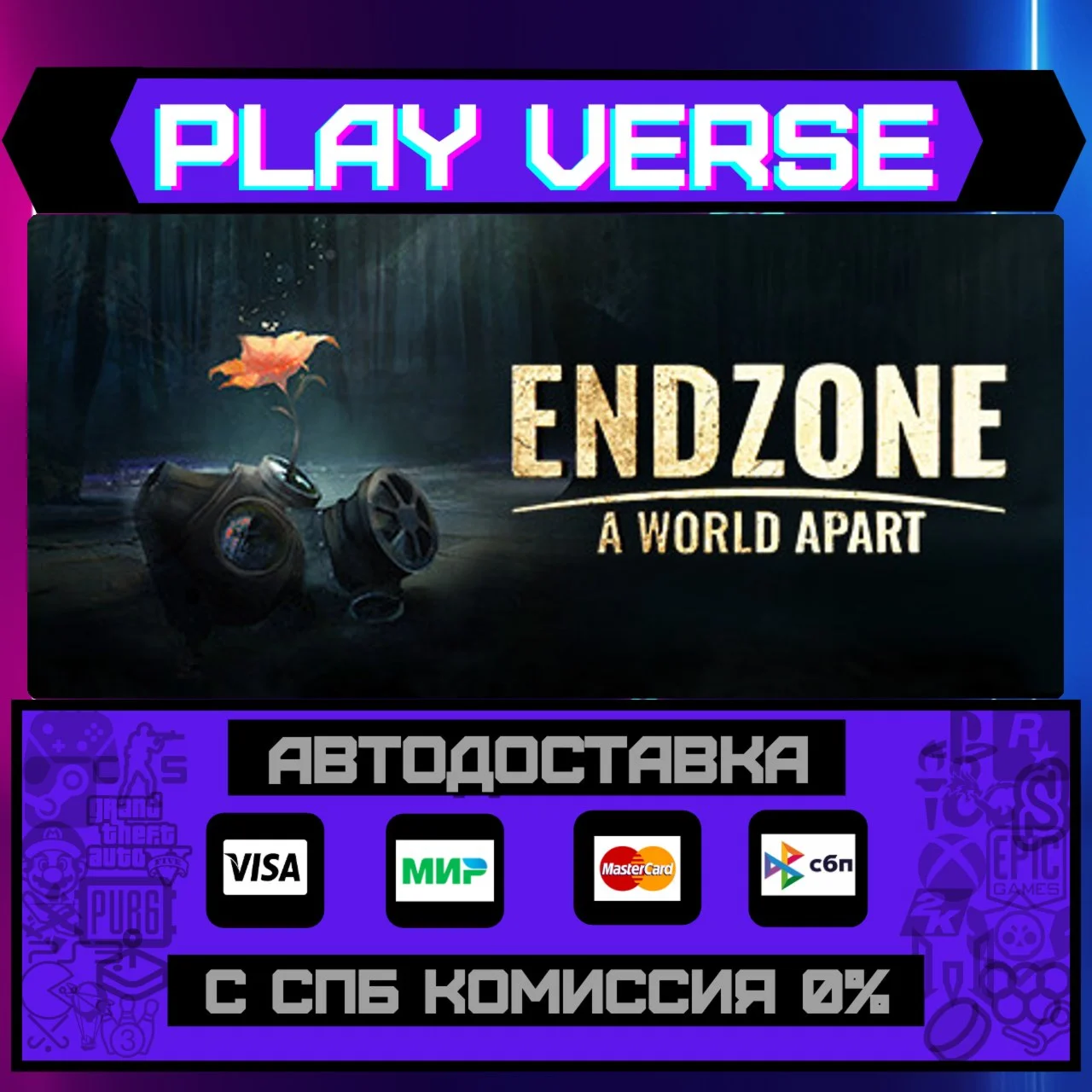 Endzone - A World ApartАВТОВЫДАЧАSTEAM GIFT