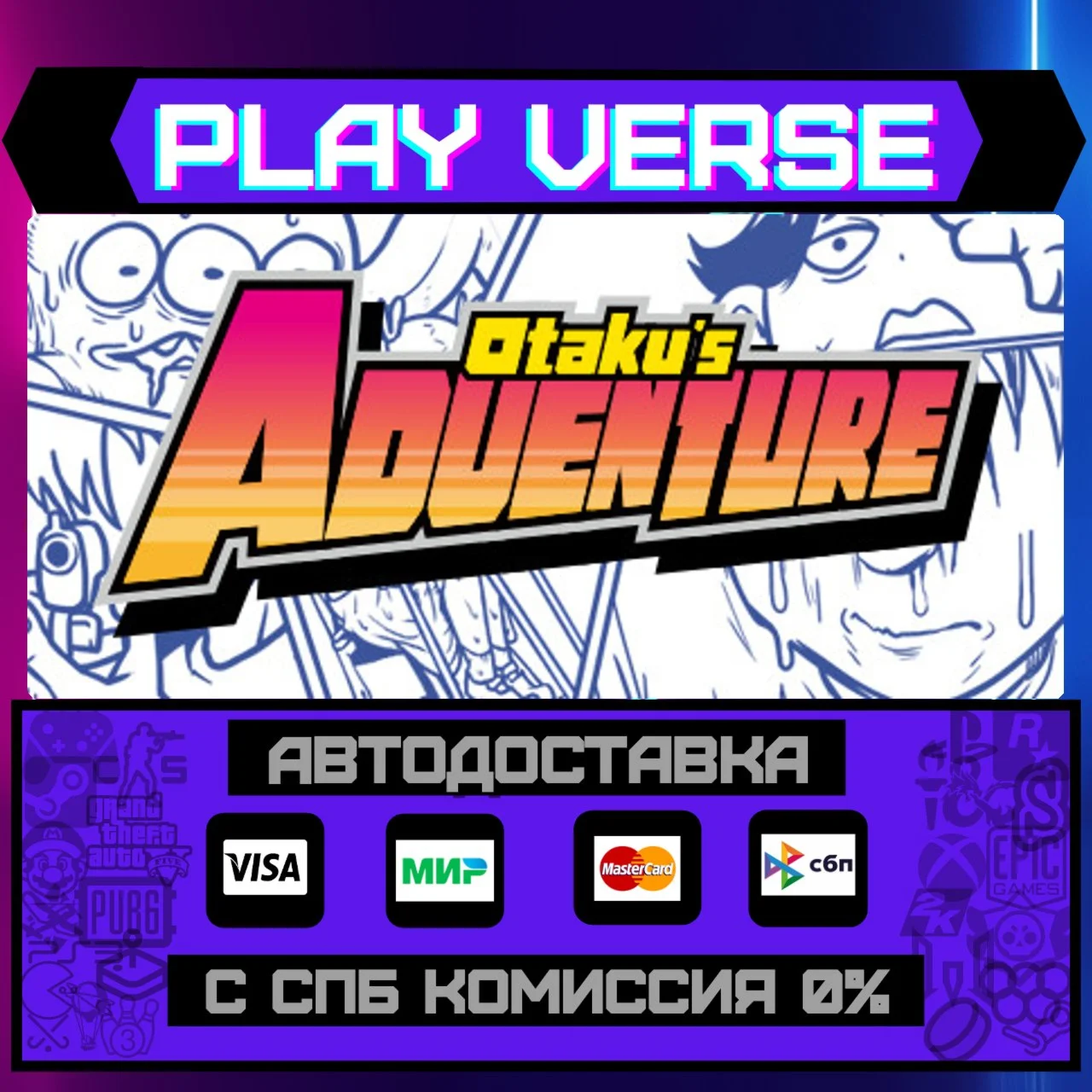 Otaku's AdventureАВТОВЫДАЧАSTEAM GIFT