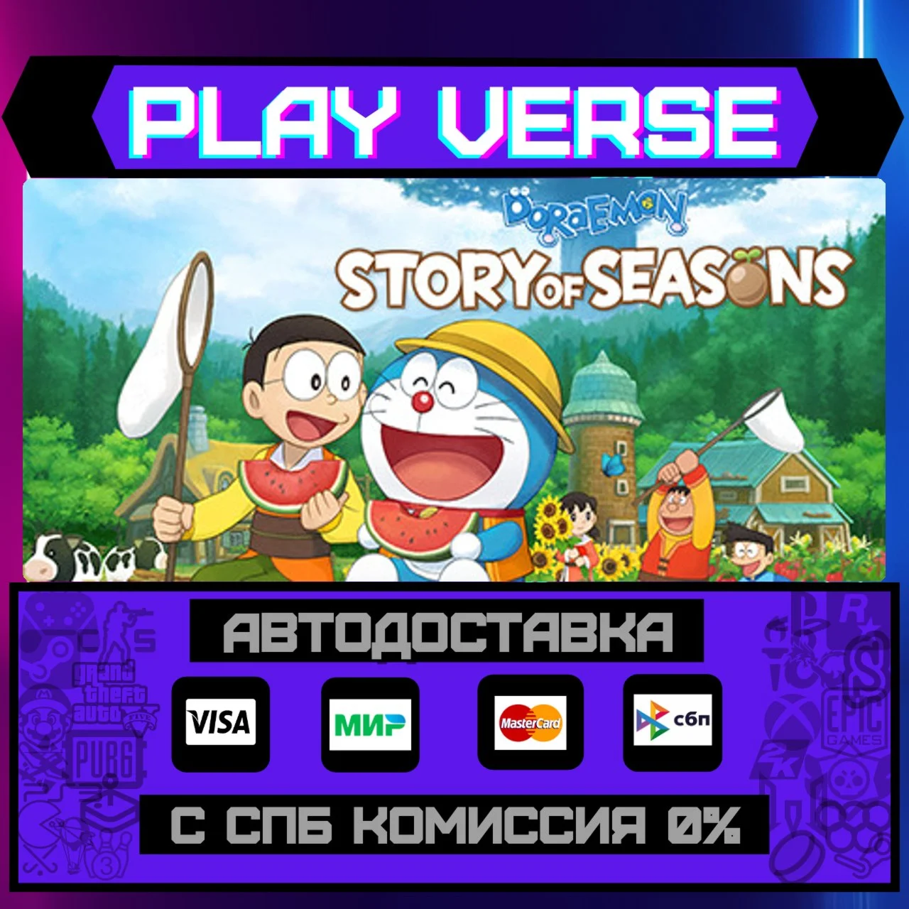 DORAEMON  STORY OF SEASONSАВТОВЫДАЧАSTEAM GIF