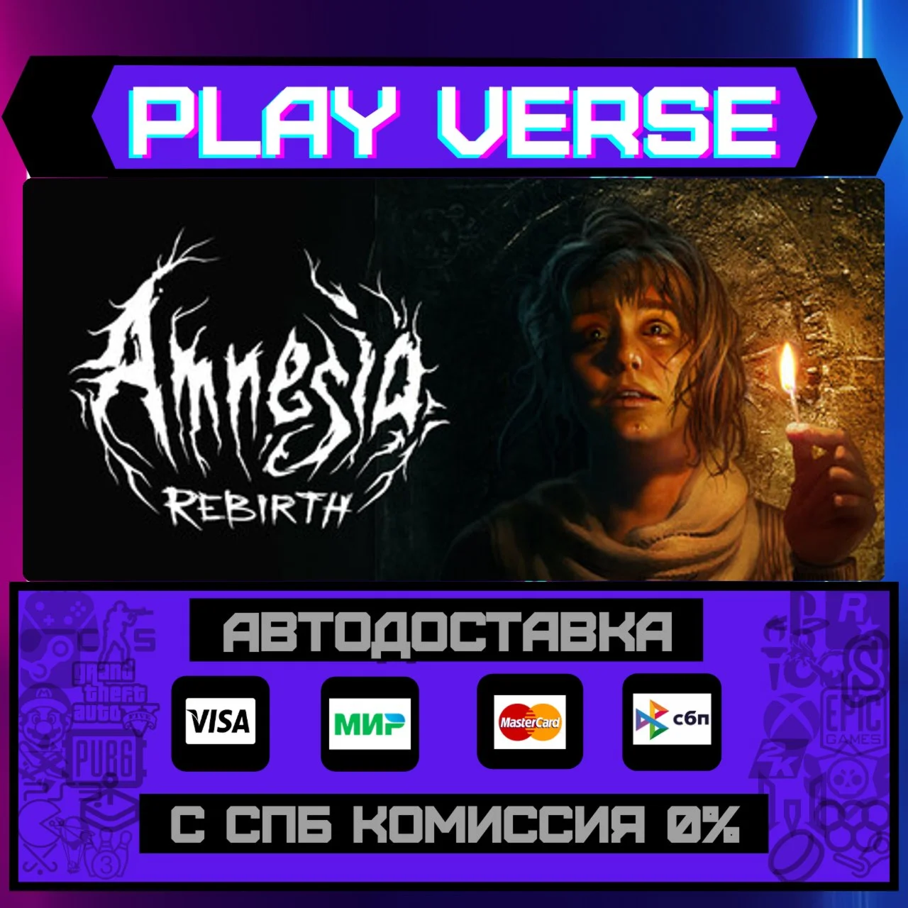 Amnesia: RebirthАВТОВЫДАЧАSTEAM GIFT