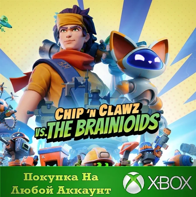 Chip ‘n Clawz vs. The Brainioids XBOX На Любой аккаунт