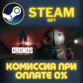 Cronos: The New Dawn Deluxe СТИМ ПК ГИФТ АВТОДОСТАВКА