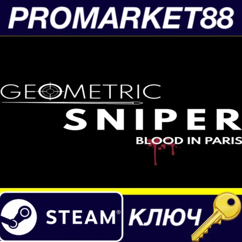 Geometric Sniper - Blood in Paris Steam КЛЮЧ GLOBAL