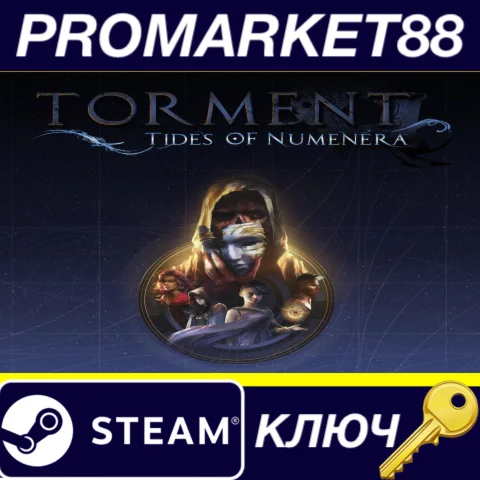 Torment: Tides of Numenera AR XBOX One КЛЮЧ АРГЕНТИНА