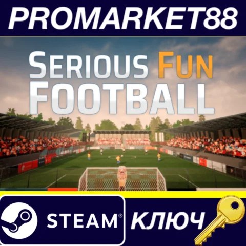 Serious Fun Football Steam КЛЮЧ GLOBAL