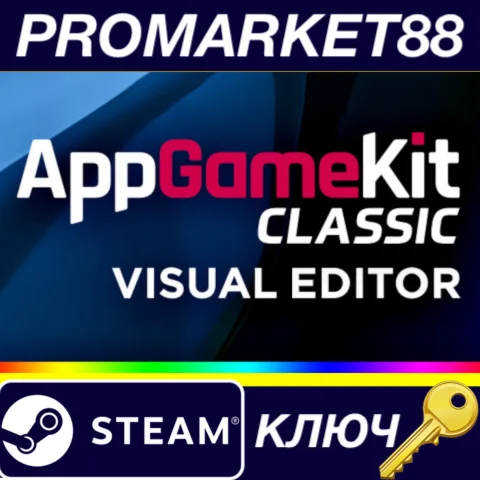 AppGameKit - Visual Editor DLC Steam КЛЮЧGLOBAL