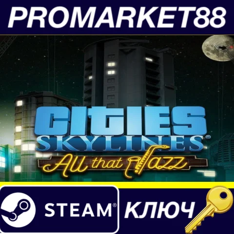 Cities: Skylines - All That Jazz DLC EU Steam КЛЮЧ