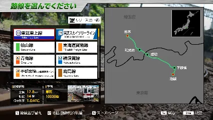 ️JR EAST Train Simulator: Tobe Railway (Kita-kasukabe t