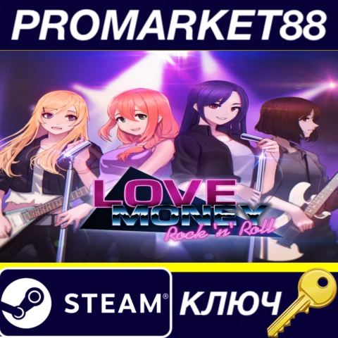 Love, Money, Rock'n'Roll Steam КЛЮЧ GLOBAL
