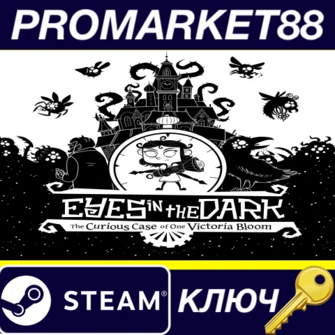 Eyes in the Dark Steam КЛЮЧ GLOBAL