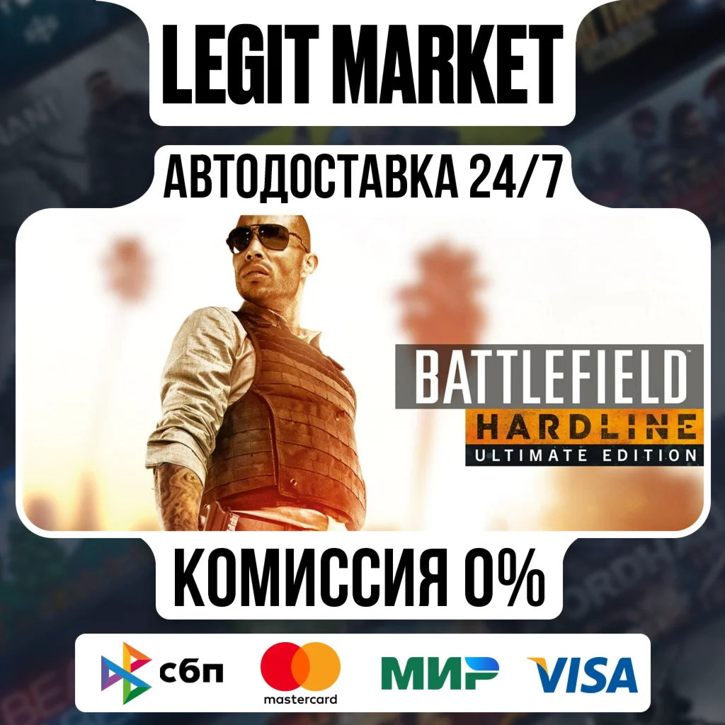 Battlefield Hardline Ultimate/ Steam АВТО / RU + WORLD