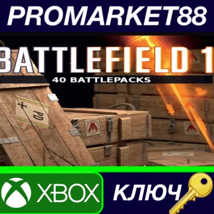 Battlefield 1 - 40 x Battlepacks DLC XBOX One / Xbox Se