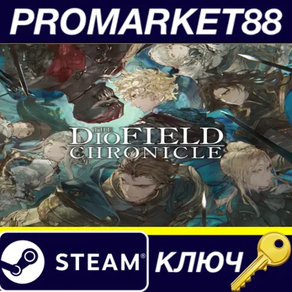 The DioField Chronicle Steam КЛЮЧ GLOBAL