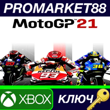 MotoGP 21 AR Xbox Series X|S КЛЮЧ АРГЕНТИНА