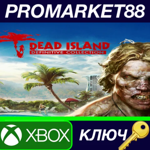 Dead Island Definitive Collection AR XBOX One КЛЮЧ